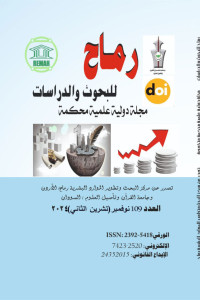 العدد مئة وتسعة