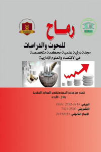 العدد التاسع عشر