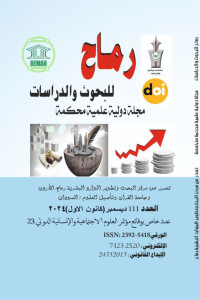العدد مئة واحد عشر