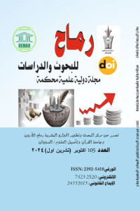 العدد مئة وخمسة
