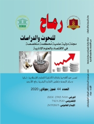 الأبحاث المنشورة في العدد 44 لمجلة رماح