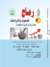 العدد مئة وثلاثون