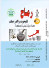 العدد مئة وسبعة وأربعون