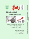العدد الرابع والتسعون