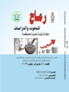 العدد الواحد والثمانون